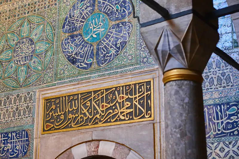 Topkapı Sarayı — Çini süslemeler